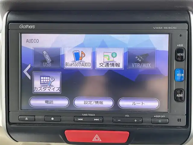 ホンダ Ｎ ＢＯＸ G Lパッケージ 兵庫県 2016(平28)年 11.8万km プレミアムディープモカパール (株)IDOMが運営する【じしゃロン姫路店】の自社ローン専用車両になります。こちらは現金またはオートローンご利用時の価格です。自社ローンご希望の方は別途その旨お申付け下さい/純正１４インチアルミ/純正ナビＴＶ/ＣＤ／ＢＴ/バックカメラ/片側パワースライドドア/純正フロアマット　/電動格納ミラー/ミラーウインカー/ＥＴＣ/保証書/取扱説明書/スマートキー×2