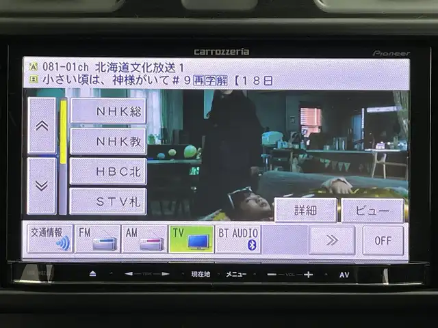 スバル インプレッサ スポーツ 2．0i アイサイト 道央・札幌 2012(平24)年 7.6万km アイスシルバーメタリック ・4WD/・社外SDナビ（AVIC-MRZ09）/CD/SD/BT/フルセグ/・バックカメラ/・ETC/・アイサイト/・横滑り防止装置/・レーンキープアシスト/・クルーズコントロール/・キセノンライト/・フォグランプ/・リモコンキー/・パドルシフト/・純正フロアマット/・純正16インチAW/・ドアバイザー/・電動格納ミラー