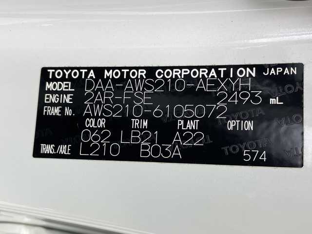 トヨタ クラウン ハイブリッド アスリートG 三重県 2016(平28)年 6.8万km ホワイトパールクリスタルシャイン 純正HDDナビ/Bluetooth/CD/DVD/Blu-ray/バックカメラ/トランクイージークローザー/レーダークルーズコントロール/プリクラッシュセーフティ/ハイビームアシスト/ブラインドスポットモニター/HID/純正18インチAW/クリアランスソナー（前後）/レザーシート /パワーシート/純正ビルトインETC2.0