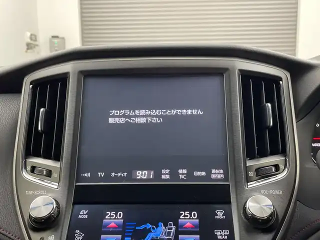 トヨタ クラウン ハイブリッド アスリートG 三重県 2016(平28)年 6.8万km ホワイトパールクリスタルシャイン 純正HDDナビ/Bluetooth/CD/DVD/Blu-ray/バックカメラ/トランクイージークローザー/レーダークルーズコントロール/プリクラッシュセーフティ/ハイビームアシスト/ブラインドスポットモニター/HID/純正18インチAW/クリアランスソナー（前後）/レザーシート /パワーシート/純正ビルトインETC2.0