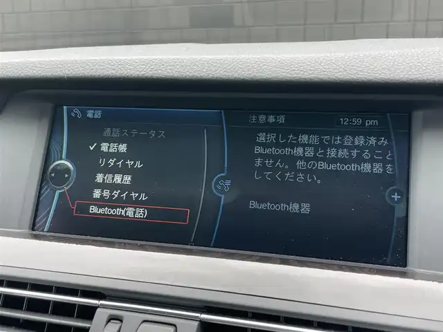ＢＭＷ ５２３ｉ ハイライン 静岡県 2012(平24)年 3万km アルピンホワイトⅢ ワンオーナー/純正ナビ/（Bluetooth接続/CD・CDチェンジャー/DVD/USB入力端子/AUX）/ETC/バックカメラ/前後コーナーセンサー/前席シートヒーター/メモリー機能付きパワーシート/スマートキー/クルーズコントロール/アイドリングストップ/パーキングアシスト/純正17インチAW