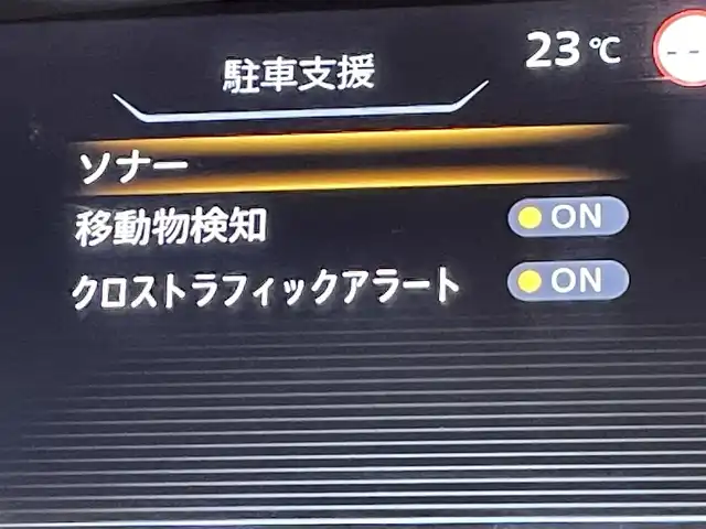 日産 セレナ ハイウェイスター G 愛知県 2020(令2)年 4.2万km マルーンレッド 2トーン 純正10インチナビ/純正11インチ後席モニター/エマージェンシーブレーキ/クルーズコントロール/両側電動スライドドア/全方位カメラ/前方ドライブレコーダー/デジタルルームミラー/ブラインドスポットモニター/コーナーセンサー/オートＬＥＤヘッドライト/スマートキー