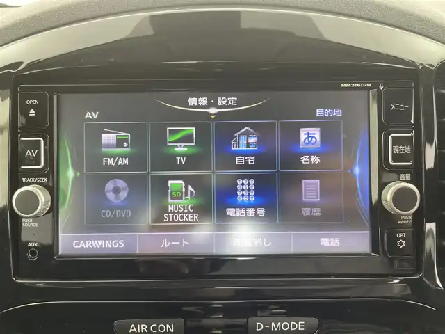 日産 ジューク 15RX Vセレクション 富山県 2016(平28)年 8.1万km ブリリアントホワイトパール ワンオーナー/純正ナビ（AM/FM/CD/DVD/AUX/BT）/フルセグTV/社外AW付き冬タイヤ積込（6mm）/衝突被害軽減ブレーキ/レーンキープアシスト/オートライト/LEDヘッドライト/ETC/スマートキー/プッシュスタート/純正17インチAW/純正フロアマット