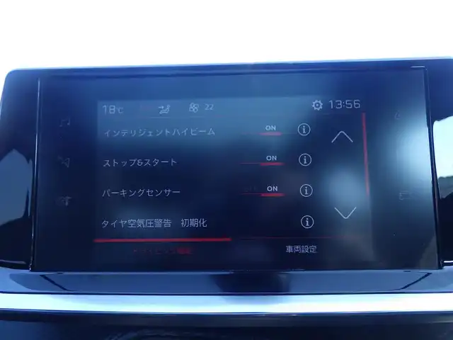 プジョー プジョー ２０８ GT 千葉県 2021(令3)年 3.2万km 赤 アクティブセーフティブレーキ/ブラインドスポットモニター/インテリジェントハービーム/ガラスルーフ/ハーフレザーシート/前席シートヒーター/ディスプレイオーディオ/【Android Auto対応】/【Bluetooth接続】/ドライブレコーダー（前後撮影）/革巻きステアリング/ステアリングスイッチ/パドルシフト/LEDヘッドライト/ウインカーミラー/コーナーセンサー/純正17インチアルミホイル/サイド/カーテンエアバッグ/スマートキー