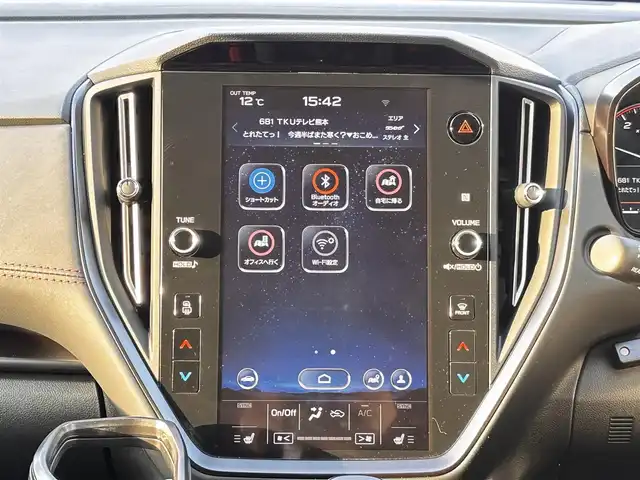 スバル レヴォーグ STIスポーツR EX 熊本県 2022(令4)年 2.1万km クリスタルホワイトP ワンオーナー/サンルーフ/STiアンダースポイラー【F.S.R】/純正11.6インチナビ/【フルセTV//AppleCarPlay/AndroidAuto】/バックカメラ/デジタルインナーミラー/レーダークルーズコントロール/アイサイト/レーンキープアシスト/パドルシフト/アイドリングストップ/シートヒーター/パワーバックドア/ロッドホルダー/純正18インチAW/ビルトインETC/オートLEDヘッドライト/ウィンカーミラー/プッシュスタート/ステアリングスイッチ/横滑り防止/盗難防止装置/保証書