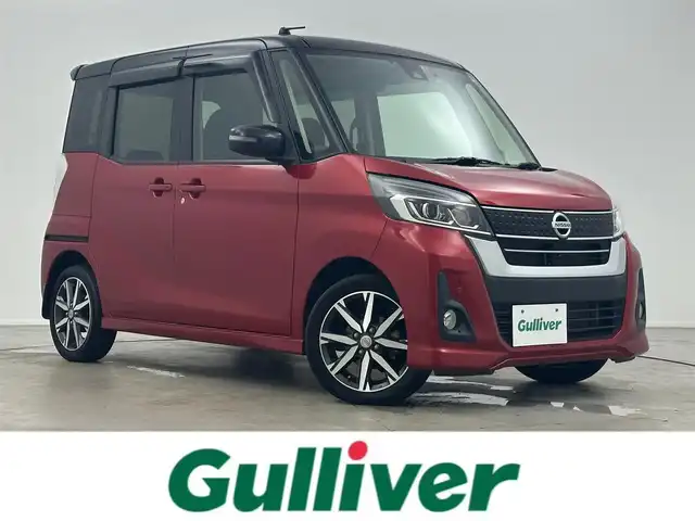 日産 デイズ ルークス