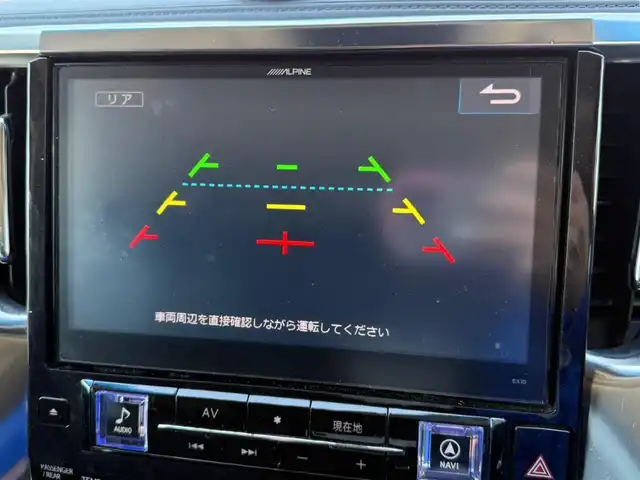 トヨタ ヴェルファイア Z 愛知県 2016(平28)年 5.7万km ホワイトパールクリスタルシャイン 〇社外10インチナビ/〇フルセグTV/〇Bluetooth/〇バックカメラ/〇ビルトインETC/〇ツインムーンルーフ/〇パワースライドドア（両側）/○コーナーセンサー/○クルーズコントロール/〇パワーバックドア/〇LEDヘッドランプ/〇オートライト/〇フォグランプ/〇社外20インチアルミ/〇社外車高調/〇革巻きステアリングホイール/〇前後左右独立オートエアコン/○シートカバー/〇スマートエントリー/〇禁煙車