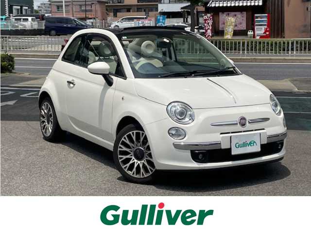 フィアット ５００Ｃ ツインエア ラウンジ 愛知県 2015(平27)年 5.7万km ボサノバホワイト /禁煙車//社外メモリーナビ(AVIC-MP33)//ワンセグTV・CD・AM・AM・microSD//ETC//HIDヘッドライト//電動ルーフ//START＆STOPシステム//アイドリングストップ//ヒルホールド//エレクトロニックスタビリティコントロール(ESC)//横滑り防止//アンチスリップレギュレーション(ASR)//ASR-OFFスイッチ//モーターシュレップレグルング(MSR)//ハイドローリックブレーキアシスト(HBA)//リヤパーキングセンサー//イモビライザー//フロントフォクランプ//本革巻きステアリングホイール//ステアリングスイッチ//純正フロアマット//純正バイザー//スペアキー1本(板キー)//保証書/取扱説明書//ナビ説明書