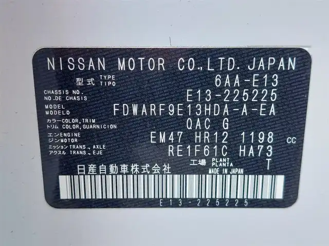 日産 ノート X 東京都 2023(令5)年 0.8万km ピュアホワイトパール 全方位運転支援システム/・エマージェンシーブレーキ/・踏み間違い衝突防止アシスト/・車線逸脱防止支援/・ハイビームアシスト/・コーナーセンサー/プッシュスタート/純正ナビ/フルセグTV/バックカメラ/ETC/ドライブレコーダー/LEDヘッドライト/ドアバイザー/16インチ純正アルミホイール