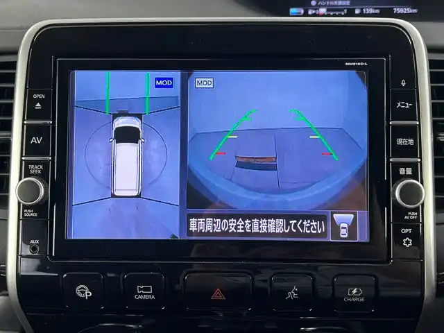 日産 セレナ e－パワー ハイウェイスター V 愛知県 2018(平30)年 7.6万km ブリリアントホワイトパール 2トーン 禁煙車/純正9インチディーラーオプションナビ/・フルセグTV/・Bluetooth/・DVD再生/セーフティパックB/・プロパイロット/・インテリジェントルームミラー/・インテリジェントアラウンドビューモニター/・電動パーキングブレーキ/・オートホールド/ビルトインETC/純正ドライブレコーダー/ハンズフリー両側パワースライドドア/LEDヘッドランプ/ハイビームアシスト/革巻きステアリング/ステアリングスイッチ/シートバックポケット/2列目ロングスライドシート/パーソナルテーブル/USB充電（2列目3列目）/インテリジェントキー/ステアリングヒーター