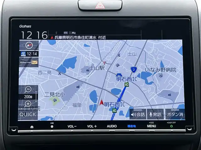 ホンダ フリード ハイブリット EX 兵庫県 2018(平30)年 5.2万km ホワイトオーキッドパール 純正9インチナビ/両側パワースライドドア/Bluetooth接続/フルセグTV/バックカメラ/追従有クルーズコントロール/ドライブレコーダー/純正フロアマット/純正アルミホイール/LEDヘッドライト/前席シートヒーター/スペアキー/スイッチスタート/ビルトインETC/ウォークスルー