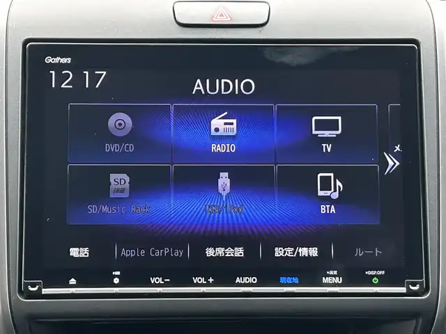 ホンダ フリード ハイブリット EX 兵庫県 2018(平30)年 5.2万km ホワイトオーキッドパール 純正9インチナビ/両側パワースライドドア/Bluetooth接続/フルセグTV/バックカメラ/追従有クルーズコントロール/ドライブレコーダー/純正フロアマット/純正アルミホイール/LEDヘッドライト/前席シートヒーター/スペアキー/スイッチスタート/ビルトインETC/ウォークスルー