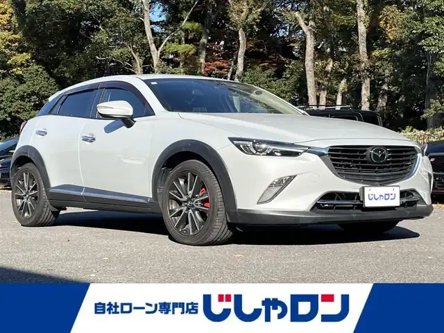 マツダ ＣＸ－３ XD ツーリング 栃木県 2015(平27)年 13.8万km セラミックM (株)IDOMが運営する【じしゃロン宇都宮店】の自社ローン専用車両になります。こちらは現金またはオートローンご利用時の価格です。自社ローンご希望の方は別途その旨お申付け下さい/純正ナビ/バックカメラ/フルセグ/ビルトインＥＴＣ/レーダークルーズコントロール/パドルシフト/ハーフレザーシート/ＬＥＤヘッドライト/オートライト/スマートキー/スペアキー