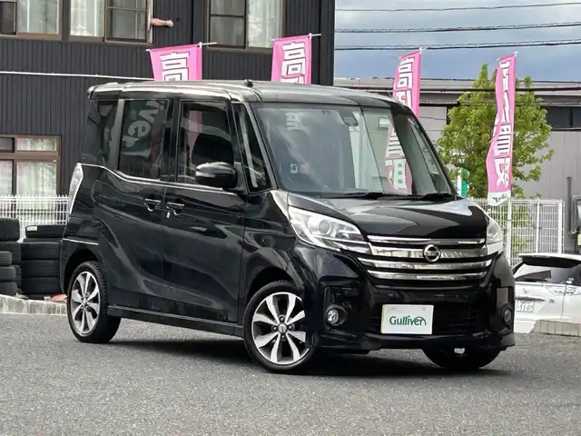 日産 デイズ ルークス ハイウェイスターX Gパッケージ 宮城県 2016(平28)年 7.3万km ブラック 純正ナビ（FM/AM/CD/USB/TVワンセグ/SD/Bluetooth）/バックカメラ/衝突軽減/アイドリングストップ/横滑り防止/ドラレコ/プッシュスタート/オートライト/ETC/スタッドレスタイヤ（１５５/65R14750）/スマートキー/保証書/取扱説明書/記録簿