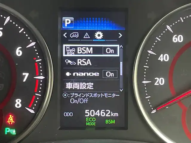 トヨタ アルファード S Cパッケージ 三重県 2018(平30)年 5.1万km ホワイトパールクリスタルシャイン 禁煙車　/純正１０インチＳＤナビ　/バックカメラ/サンルーフ　/純正１２．１インチフリップダウンモニター　/デジタルインナーミラー　/純正ビルトインＥＴＣ2.0/トヨタセーフティセンス　/衝突軽減ブレーキ/車線逸脱防止装置/ブラインドスポットモニター/100V充電/前後クリアランスソナー/前席シートベンチレーション　/ワイヤレス充電