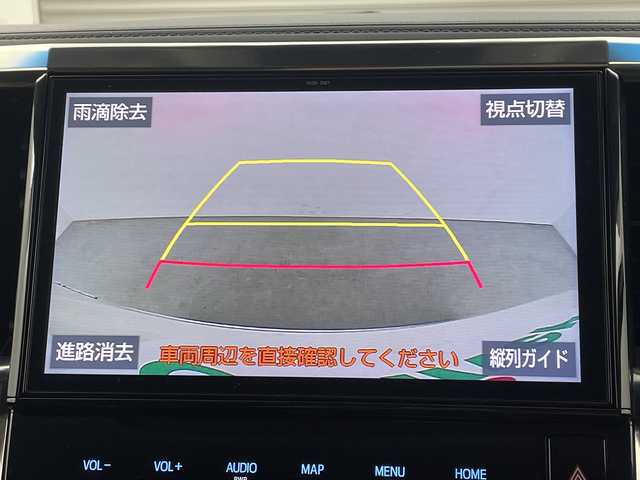 トヨタ アルファード S Cパッケージ 三重県 2018(平30)年 5.1万km ホワイトパールクリスタルシャイン 禁煙車　/純正１０インチＳＤナビ　/バックカメラ/サンルーフ　/純正１２．１インチフリップダウンモニター　/デジタルインナーミラー　/純正ビルトインＥＴＣ2.0/トヨタセーフティセンス　/衝突軽減ブレーキ/車線逸脱防止装置/ブラインドスポットモニター/100V充電/前後クリアランスソナー/前席シートベンチレーション　/ワイヤレス充電