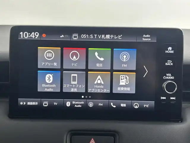 ホンダ ヴェゼル ハイブリッド e:HEV X 道央・札幌 2022(令4)年 1.1万km プレミアムサンライトホワイトパール ・４WD/・寒冷地仕様/・ホンダセンシング/・衝突軽減ブレーキ/・レーンキープアシスト/・レーダークルーズコントロール/・踏み間違え防止装置/・メーカーナビ/・バックカメラ/・フルセグTV/・Bluetooth/・ビルトインETC/・ダウンヒルアシスト/・パドルシフト/・ステアリングスイッチ/・コーナーセンサー/・横滑り防止装置/・プッシュスタート/・スマートキー/・社外ドライブレコーダー前後