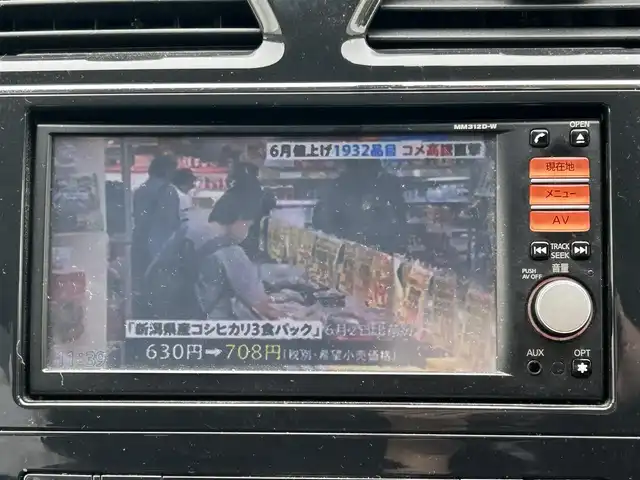 日産 セレナ ハイウェイスター Sハイブリッド 宮城県 2012(平24)年 8.5万km エターナルスノーホワイト 純正ディーラーナビ/TV(ワンセグ)/CD/AM・FM/SD/ipod/AUX/左側パワースライドドア/横滑り防止/３列シート/オートライト/ETC/スマートキー/スペアキー×1/車外アルミスタッドレス15インチ