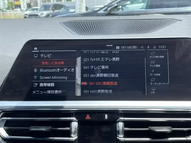 ＢＭＷ Ｍ３４０ｉ xDriveツーリング 長野県 2020(令2)年 4万km パール ４WD/純正ナビ/・Bluetooth/TV/360度バックカメラ/純正ETC/ドライブレコーダー/前席パワーシート/運転席メモリパワーシート/レザーシート/前席シートヒーター/純正フロアマット/純正19インチAW/前後コーナーセンサー/BSM/カードキー/パドルシフト/アイドリングストップ/クルーズコントロール追走あり/スマートキー/スペアキー有/スタッドレス積み込み/取り扱い説明書/保証書