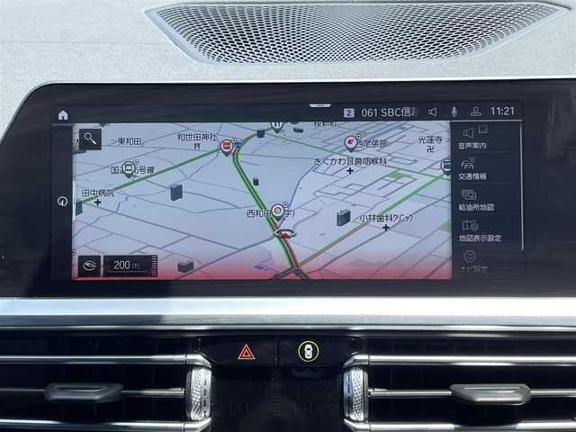 ＢＭＷ Ｍ３４０ｉ xDriveツーリング 長野県 2020(令2)年 4万km パール ４WD/純正ナビ/・Bluetooth/TV/360度バックカメラ/純正ETC/ドライブレコーダー/前席パワーシート/運転席メモリパワーシート/レザーシート/前席シートヒーター/純正フロアマット/純正19インチAW/前後コーナーセンサー/BSM/カードキー/パドルシフト/アイドリングストップ/クルーズコントロール追走あり/スマートキー/スペアキー有/スタッドレス積み込み/取り扱い説明書/保証書