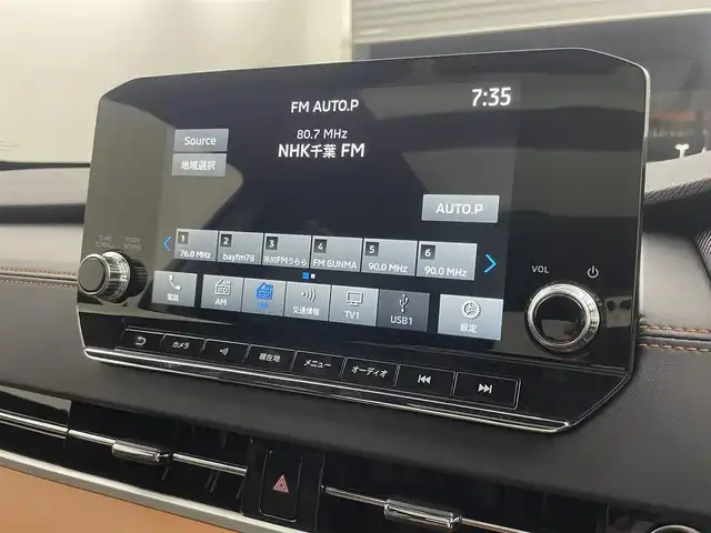 三菱 アウトランダー ＰＨＥＶ P 埼玉県 2024(令6)年 0.2万km ホワイトダイヤモンド サンルーフ/４ＷＤ　/１２．３インチディスプレイオーディオ/ 地デジＴＶ Bluetooth HDMI スマホ連携/全方位カメラ　/ＢＯＳＥサウンド/ワイヤレス充電　/サンルーフ　/レーダークルーズコントロール　/パワーバックドア　/レザーシート　/前席メモリ機能付パワーシート　/前後席シートヒーター　/前席リフレッシュシート　/ヘッドアップディスプレイ　/ＬＥＤライトライト　/オートハイビーム　/充電ケーブル車載