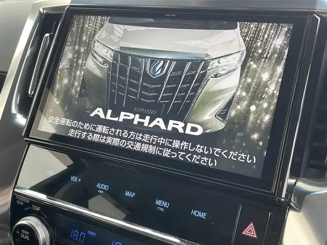 トヨタ アルファード S Cパッケージ 福岡県 2018(平30)年 6.3万km ホワイトパールクリスタルシャイン 純正１０インチナビ（ＮＳＺ．Ｚ６８Ｔ）/Ｗサンルーフ/オートハイビーム/純正フリップダウンモニター/シートヒーター/エアシート/三眼ＬＥＤ/ステアリングヒーター/パワーバックドア/オートハイビーム/黒革シート/バックカメラ/ビルトインETC/クリアランスソナー/オートハイビーム/パワーシート/純正１８インチアルミホイール