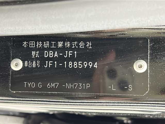ホンダ Ｎ ＢＯＸ G SSパッケージ 宮城県 2016(平28)年 5.4万km クリスタルブラックパール 禁煙車/あんしんパッケージ/・シティブレーキアクティブシステム/・サイドカーテンエアバックシステム/純正ディスプレイオーディオ/・CD.Bluetooth.HDMI/ワンセグTV/バックカメラ/両側パワースライドドア/ビルトインＥＴＣ/前席シートヒーター/ＨＩＤヘッドライト/ECONスイッチ/横滑り防止装置/シートバックテーブル/サンシェード/プッシュスタート/スマートキー/社外14インチアルミホイール/純正フロアマット