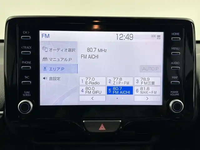 トヨタ ヤリスクロス ハイブリッド Z 三重県 2023(令5)年 3.8万km ブラックマイカ /禁煙車//純正ディスプレイオーディオ//AppleCarPray/AndroidAuto/Bluetooth/AM/FM//トヨタセーフティセンス//レーダークルーズコントロール//パノラミックビューモニター//ステリングヒーター//前席シートヒーター//オートライト//オートハイビーム//ブラインドスポットモニター//電動パーキング//ETC//AC100V//LEDヘッドライト//純正18インチAW