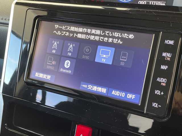 トヨタ ルーミー カスタムG－T 群馬県 2020(令2)年 1.2万km クールバイオレットクリスタルシャイン 純正ナビ　バックカメラ　アダプティブクルーズコントロール　衝突被害軽減ブレーキ　レーンアシスト　クリアランスソナー　両側電動スライドドア　革巻きステアリング　革巻きシフト　LEDヘッドライト　禁煙車