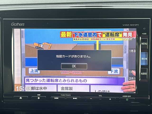 ホンダ Ｎ ＯＮＥ プレミアム 鳥取県 2018(平30)年 4.5万km プラチナホワイトパール あんしんパッケージ/・CTBA/・誤発進抑制機能/・サイドエアバック/・カーテンエアバック/ギャザーズナビ【VXM-185VFi】/・CD/DVD/・ミュージックラック/・フルセグ/バックモニター/スマートキー/プッシュスタート/ビルトインETC/AAC/クルーズコントロール/ドライブレコーダー/ハーフレザーシート /純正14AW/ABS/横滑り防止装置/セキュリティアラーム/オートライト/キセノンライト/360°スーパーUV＆IRカットガラス