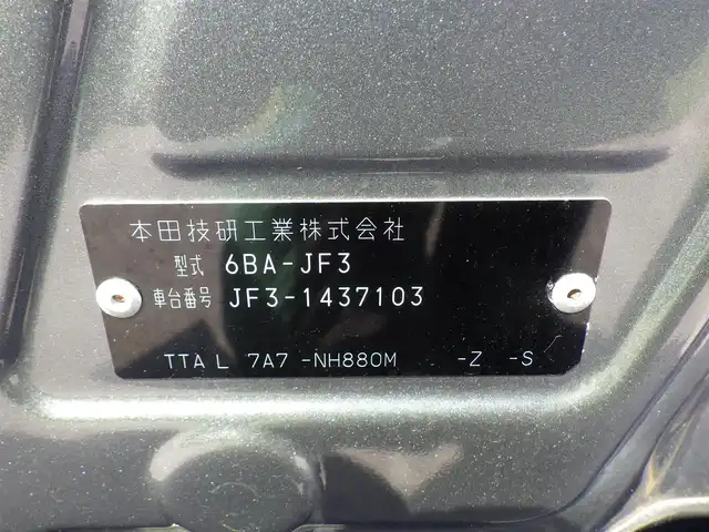 ホンダ Ｎ ＢＯＸ カスタム G L ホンダセンシング 千葉県 2020(令2)年 3.5万km シャイニンググレーM ホンダセンシング/・衝突軽減ブレーキ（CMBS）/・車線維持支援システム（LKAS）/・アダプティブクルーズコントロール（ACC）/・後方誤発進抑制機能/・誤発進抑制機能/両側パワースライドドア/純正メモリーナビ/地デジTV/【DVD/CD再生機能　Bluetooth接続】/バックカメラ/ドライブレコーダー（前後撮影）【ZDR-015】/ETC/LEDヘッドライト/LEDフォグライト/ウインカーミラー/リアコーナーセンサー/純正14インチアルミホイル/サイド/カーテンエアバッグ/スマートキー