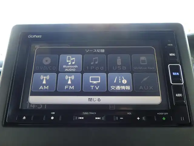 ホンダ Ｎ ＢＯＸ カスタム G L ホンダセンシング 千葉県 2020(令2)年 3.5万km シャイニンググレーM ホンダセンシング/・衝突軽減ブレーキ（CMBS）/・車線維持支援システム（LKAS）/・アダプティブクルーズコントロール（ACC）/・後方誤発進抑制機能/・誤発進抑制機能/両側パワースライドドア/純正メモリーナビ/地デジTV/【DVD/CD再生機能　Bluetooth接続】/バックカメラ/ドライブレコーダー（前後撮影）【ZDR-015】/ETC/LEDヘッドライト/LEDフォグライト/ウインカーミラー/リアコーナーセンサー/純正14インチアルミホイル/サイド/カーテンエアバッグ/スマートキー