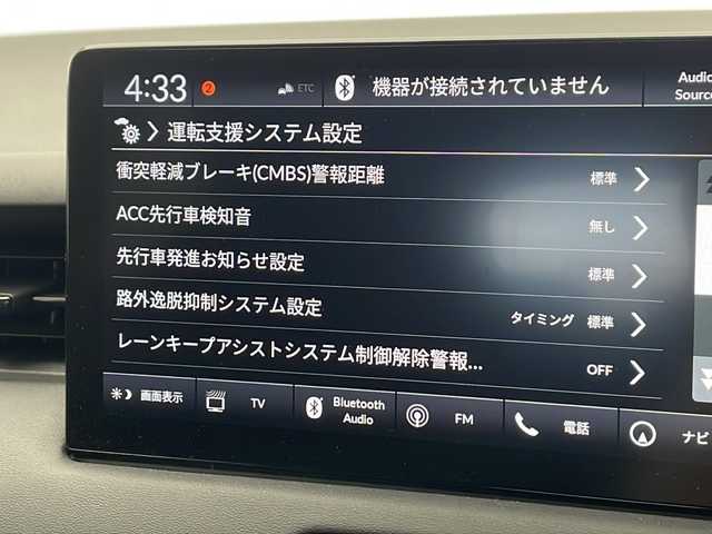 ホンダ ヴェゼル ハイブリッド e:HEV Z 千葉県 2021(令3)年 2.9万km プラチナホワイトパール ホンダセンシング/衝突軽減ブレーキ/レーンキープアシスト/レーダークルーズコントロール/アダプティブヘッドライト/クリアランスソナー/ブラインドスポットモニター/後退出庫サポート/踏み間違い防止/純正9インチメモリナビ(LXM-242ZFNi)/フルセグ/BT/USB/カープレイ/バックカメラ/ステアリングスイッチ/ステアリングヒーター/パドルシフト/純正ドライブレコーダー/ETC2.0/ワイヤレス充電/電動パーキングブレーキ/ハンズフリーアクセスパワーテールゲート/ハーフレザーシート/シートヒーター(D/N席)/スマートキー/スペアキー/プッシュスタート/LEDヘッドライト/オートライト