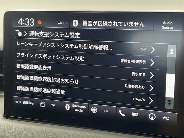ホンダ ヴェゼル ハイブリッド e:HEV Z 千葉県 2021(令3)年 2.9万km プラチナホワイトパール ホンダセンシング/衝突軽減ブレーキ/レーンキープアシスト/レーダークルーズコントロール/アダプティブヘッドライト/クリアランスソナー/ブラインドスポットモニター/後退出庫サポート/踏み間違い防止/純正9インチメモリナビ(LXM-242ZFNi)/フルセグ/BT/USB/カープレイ/バックカメラ/ステアリングスイッチ/ステアリングヒーター/パドルシフト/純正ドライブレコーダー/ETC2.0/ワイヤレス充電/電動パーキングブレーキ/ハンズフリーアクセスパワーテールゲート/ハーフレザーシート/シートヒーター(D/N席)/スマートキー/スペアキー/プッシュスタート/LEDヘッドライト/オートライト