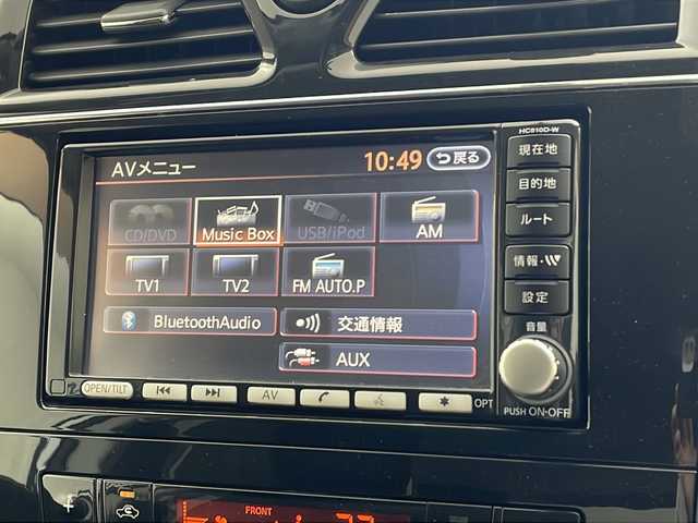 日産 セレナ ハイウェイスター Jパッケージ 兵庫県 2011(平23)年 7.6万km ブリリアントホワイトパール ・純正ナビ/CD/DVD/TV/HDD/Bluetooth/USB/・バックカメラ/・ビルトインETC/・クルーズコントロール/・両側パワースライドドア/・デュアルエアコン/・HIDヘッドライト/・オートライト/・フォグランプ/・スマートキー/・ウインカー付きドアミラー