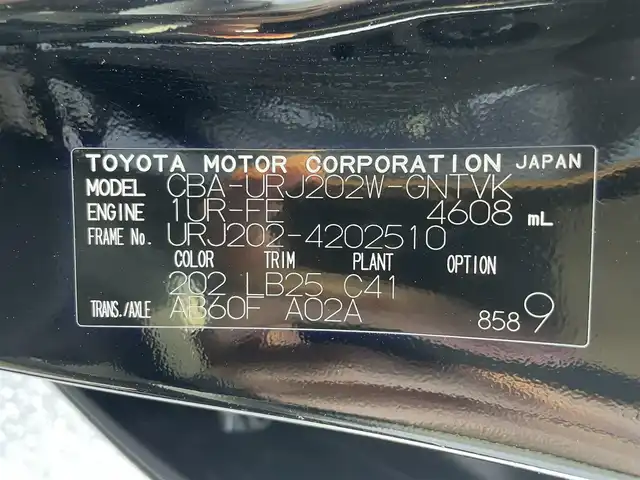 トヨタ ランドクルーザー ZX 滋賀県 2019(令1)年 2.2万km ブラック 純正SDナビ/(フルセグTV CD DVD Bluetooth USB)/サンルーフ/センターコンソールクーラーBOX/全方位カメラ/後席モニター×２(ヘッドレスト着用)/トヨタセーフティセンス/・衝突軽減ブレーキ/・車線逸脱警報/・オートハイビーム/・レーダークルーズコントロール/レザーシート/シートヒーター・ベンチレーション/パワーシート/電動格納サードシート/パワーバックドア/ウッドコンビステアリング/ステアリングリモコン/プッシュスタート/スマートキー/ドライブレコーダー/ETC2.0/電動格納ミラー/LEDヘッドライト/オートライト/純正フロアマット