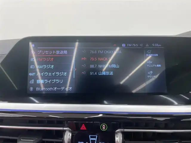 ＢＭＷ Ｚ４ sDrive20i Mスポーツ 岡山県 2019(平31)年 1.4万km サファイアブラックP イノベーションパッケージ/・アダプティブLED/・ヘッドアップディスプレイ/・ハイビームアシスト/赤レザーシート/シートヒーター/パワーシート/純正iDrive7/Rカメラ/パーキングアシスト/リバースアシスト/ブレーキオートホールド/オートライト/レインセンサー/ACC/正面衝突警告/車線逸脱警告/Bluetooth/USB/アップルカープレイ/アンドロイドオート/ワイヤレスチャージ/社外レーダー/社外ドラレコ/アンビエントライト/ETC/PDC