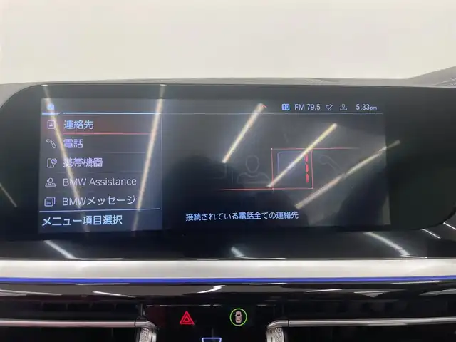 ＢＭＷ Ｚ４ sDrive20i Mスポーツ 岡山県 2019(平31)年 1.4万km サファイアブラックP イノベーションパッケージ/・アダプティブLED/・ヘッドアップディスプレイ/・ハイビームアシスト/赤レザーシート/シートヒーター/パワーシート/純正iDrive7/Rカメラ/パーキングアシスト/リバースアシスト/ブレーキオートホールド/オートライト/レインセンサー/ACC/正面衝突警告/車線逸脱警告/Bluetooth/USB/アップルカープレイ/アンドロイドオート/ワイヤレスチャージ/社外レーダー/社外ドラレコ/アンビエントライト/ETC/PDC