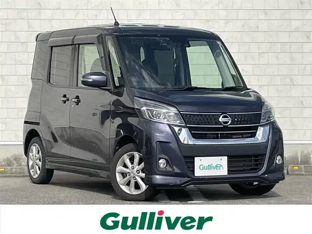 日産 デイズ ルークス ハイウェイスター Xターボ 宮崎県 2017(平29)年 8.1万km プレミアムパープルP 純正SDナビ/（CD/DVD/AM/FM/BT)/フルセグTV/バックカメラ/アラウンドビューカメラ/ステアリングスイッチ/アイドリングストップ/左側パワースライドドア/エマージェンシーブレーキ/横滑り防止機能/オートハイビーム/ドライブレコーダー/ETC
