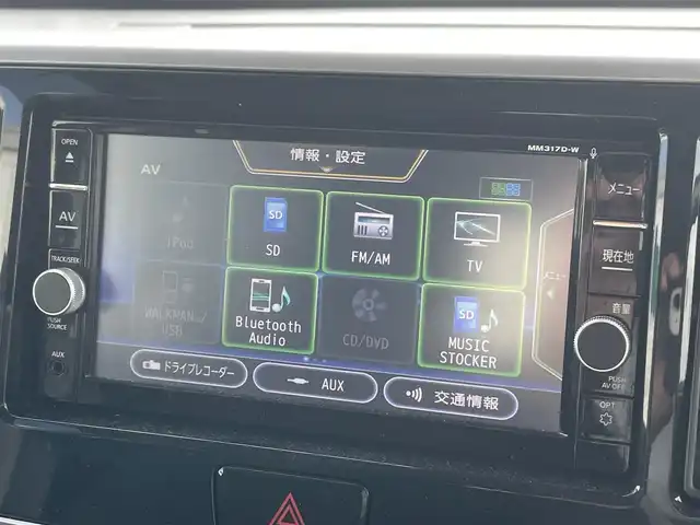 日産 デイズ ルークス ハイウェイスター Xターボ 宮崎県 2017(平29)年 8.1万km プレミアムパープルP 純正SDナビ/（CD/DVD/AM/FM/BT)/フルセグTV/バックカメラ/アラウンドビューカメラ/ステアリングスイッチ/アイドリングストップ/左側パワースライドドア/エマージェンシーブレーキ/横滑り防止機能/オートハイビーム/ドライブレコーダー/ETC