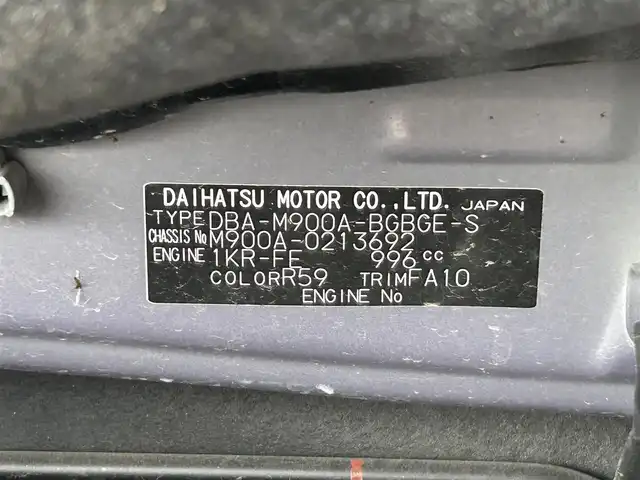 トヨタ タンク G S 静岡県 2018(平30)年 5万km プラムブラウンパールクリスタルシャイン 衝突軽減ブレーキ(スマアシ)/アルパインナビ/・フルセグTV/BTオーディオ/DVD/バックカメラ/ETC/フリップダウンモニター/両側電動スライドドア/クルーズコントロール/シートヒーターD/N/純正フロアマット/ドアバイザー/スマートキー/純正ホイールキャップ