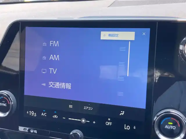 レクサス ＮＸ 250 鳥取県 2023(令5)年 1.5万km ソニッククォーツ 純正9.8インチディスプレイオーディオ/（フルセグ/BT/Miracast）/バックカメラ/トヨタセーフティセンス/レーンキープアシスト/ブラインドスポットモニター/前後クリアランスソナー/レーダークルーズコントロール/レザーシート/前席パワーシート/ビルトインETC/LEDヘットライト/純正18インチアルミホイール/AC100V/パドルシフト/プッシュエンジンスタート/アイドリングストップ