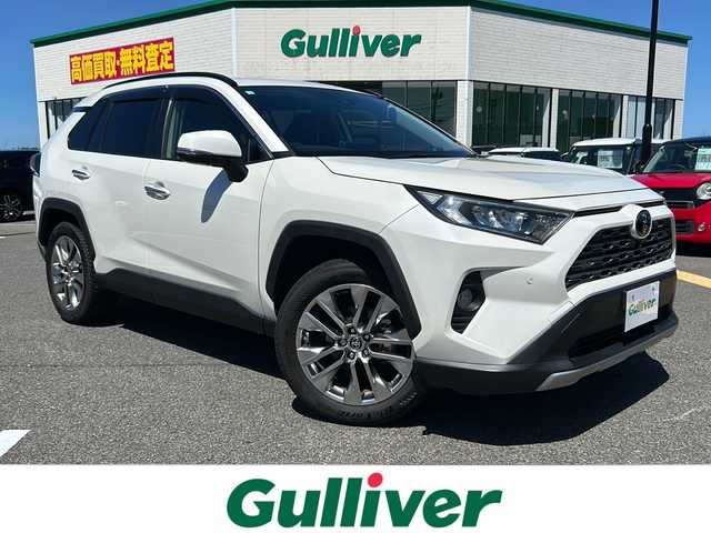 トヨタ ＲＡＶ４ G Zパッケージ 鳥取県 2020(令2)年 2.2万km ホワイトパールクリスタルシャイン ４・W・D/純正9型ディスプレイオーディオ/フルセグ/ナビ/USB/パノラミックビューモニター/トヨタセーフティセンス/ブラインドスポットモニター/レーンキープアシスト/レーダークルーズコントロール/デジタルインナーミラー/ETC2.0/黒レザーシート/運転席パワーシート/メモリ機能付き/前席シートヒーター/ルーフレール/LEDヘットライト/純正19インチアルミホイール/プッシュエンジンスタート/スペアキー