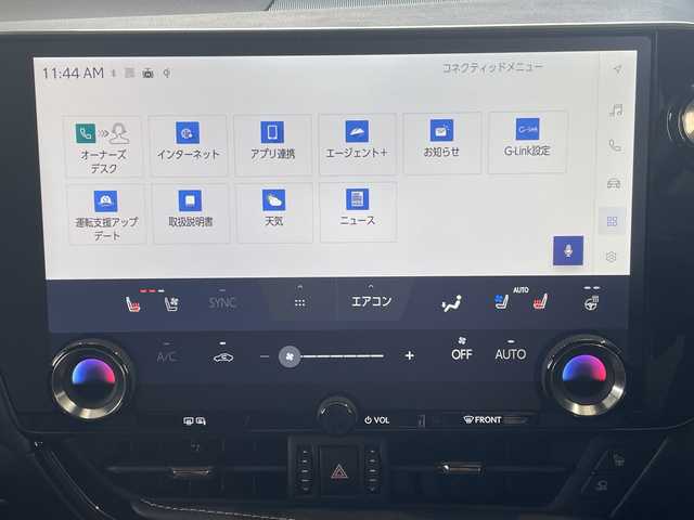 レクサス ＮＸ 450h+ Fスポーツ 愛媛県 2023(令5)年 0.7万km グラファイトブラックガラスフレーク ワンオーナー/純正14インチディスプレイオーディオナビ/（Bluetooth/フルセグTV/AM/FM）/全方位カメラ/サンルーフ/ビルトインETC2.0/TRDエアロ/TRDマフラー/レザーシート/シートヒーター/シートクーラー/ステアリングヒーター/デジタルインナーミラー/置くだけ充電/クルーズコントロール/オレンジキャリパー/ヘッドアップディスプレイ/ブラインドスポットモニター/充電ケーブル