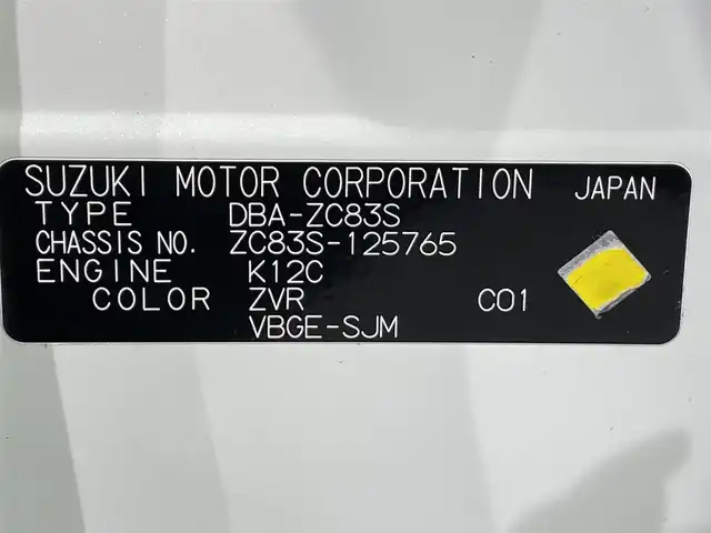 スズキ スイフト XR LTD 愛知県 2018(平30)年 2.5万km ピュアホワイトP 純正ナビ　/（Bluetooth/フルセグTV/CD・DVD再生）/衝突軽減ブレーキ　/アラウンドビューモニター　/レーダークルーズコントロール　/シートヒーター　/ＥＴＣ　/バックカメラ　/ドライブレコーダー　/レーンキープアシスト　/オートハイビーム