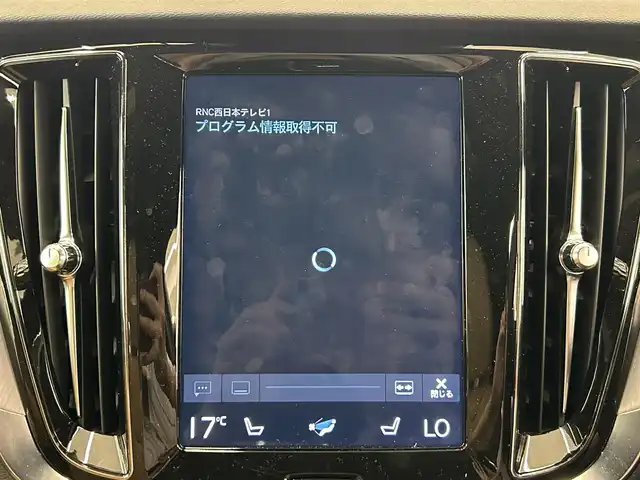 ボルボ Ｖ６０ T5 モメンタム 岡山県 2018(平30)年 4.3万km オニキスブラックP 純正SENSUSナビ/Rカメラ/Bluetooth/アップルカープレイ/パワーテールゲート/LEDヘッドライト/オートライト/AHB/オートワイパー/本革シート/シートヒーター/ACC/BLIS/ロードサインインフォメーション/レーンキーピングエイド/クロストラフィックアラート/パークアシスト/ドラレコ/ETC/衝突回避