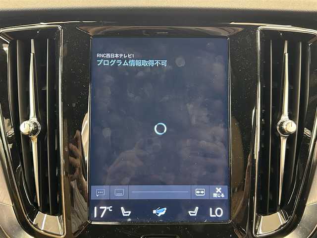ボルボ Ｖ６０ T5 モメンタム 岡山県 2018(平30)年 4.3万km オニキスブラックP 純正SENSUSナビ/Rカメラ/Bluetooth/アップルカープレイ/パワーテールゲート/LEDヘッドライト/オートライト/AHB/オートワイパー/本革シート/シートヒーター/ACC/BLIS/ロードサインインフォメーション/レーンキーピングエイド/クロストラフィックアラート/パークアシスト/ドラレコ/ETC/衝突回避
