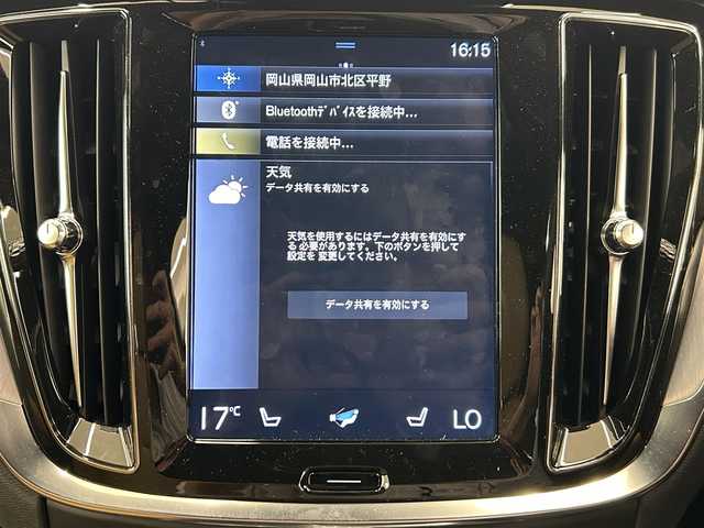 ボルボ Ｖ６０ T5 モメンタム 岡山県 2018(平30)年 4.3万km オニキスブラックP 純正SENSUSナビ/Rカメラ/Bluetooth/アップルカープレイ/パワーテールゲート/LEDヘッドライト/オートライト/AHB/オートワイパー/本革シート/シートヒーター/ACC/BLIS/ロードサインインフォメーション/レーンキーピングエイド/クロストラフィックアラート/パークアシスト/ドラレコ/ETC/衝突回避