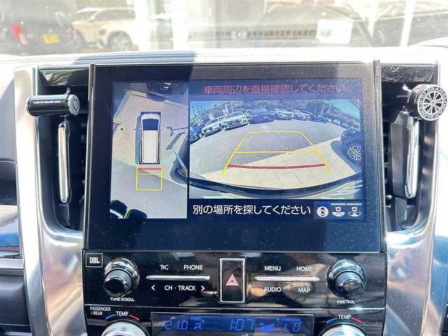 トヨタ アルファード S Cパッケージ 大阪府 2021(令3)年 3.4万km ブラック サンルーフ/後席モニター/黒革/パワーシート/Dシートメモリ/エアシートヒーター/ステアリングヒーター/純正ナビ/TV/360度カメラ/純正18インチAW/クリアランスソナー/ブラインドスポット/電動リアゲート/ETC/ドラレコ