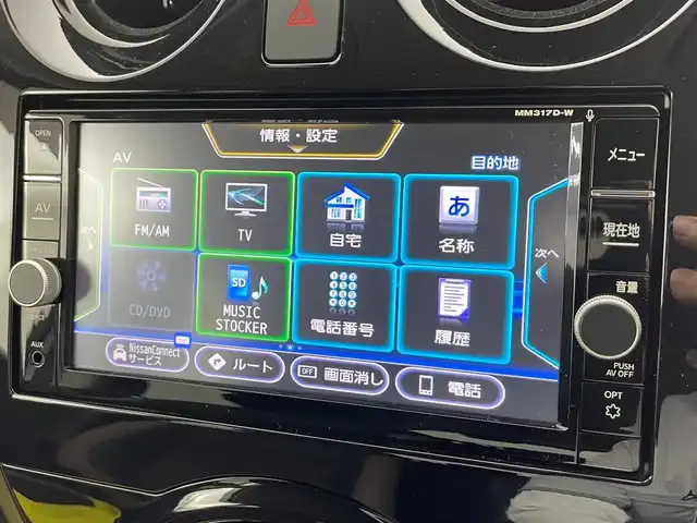日産 ノート e－パワー メダリスト 埼玉県 2018(平30)年 1.3万km ブリリアントホワイトパール 純正ナビ Bluetooth フルセグTV アラウンドビューモニター デジタルインナーミラー オートハイビーム ドライブレコーダー インテリジェントクルーズコントロール コーナーセンサーETC LED
